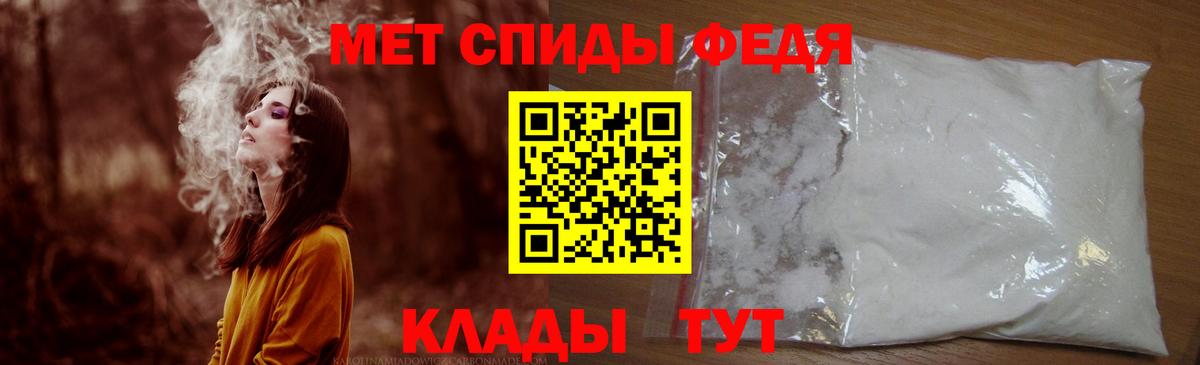 Amphetamine  Вход с VPN  Кунгур  Амфетамин VHQ 
