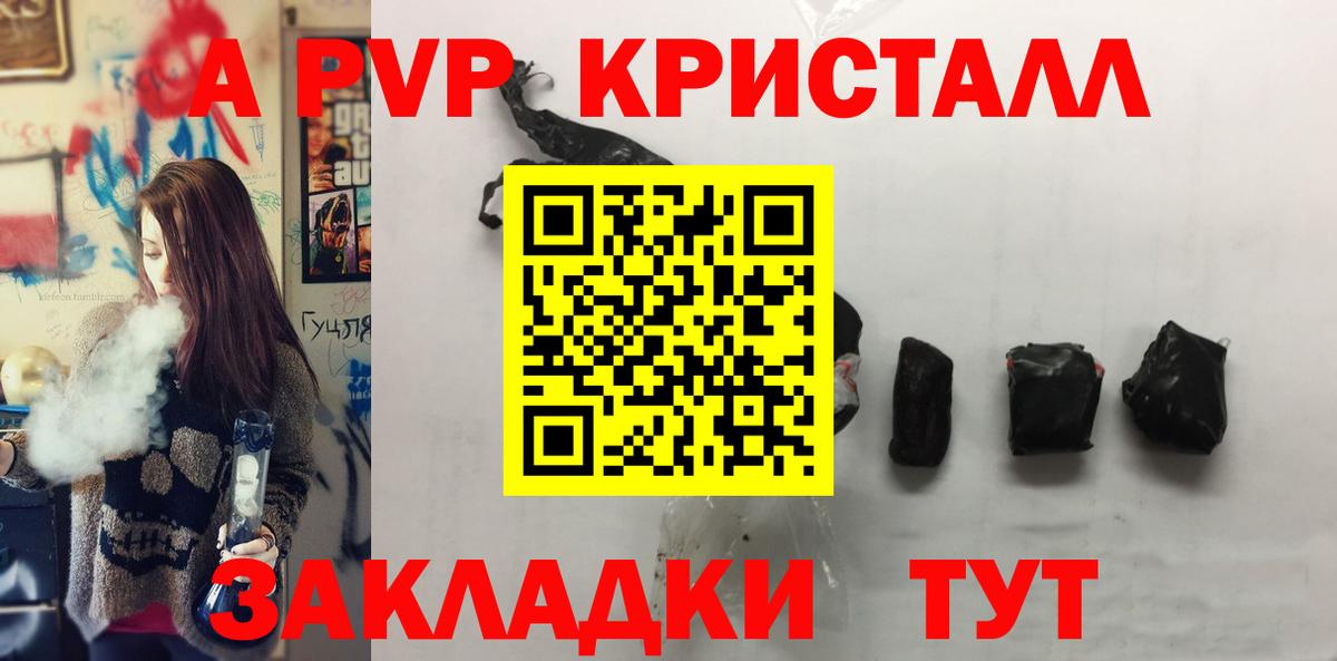 Alpha PVP СК Кунгур