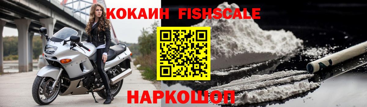 КОКАИН 98% Кунгур