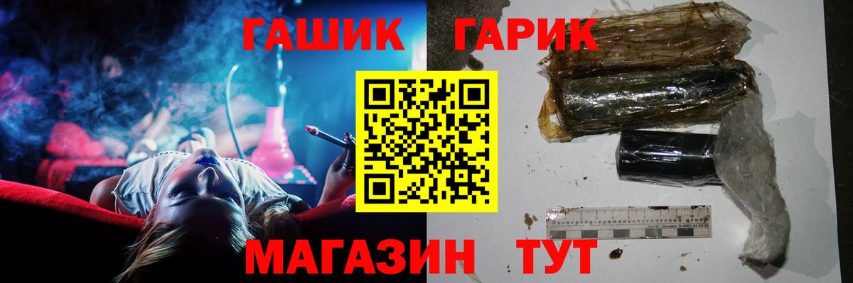 ГАШИШ hashish Кунгур