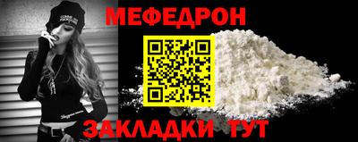 первитин Будённовск