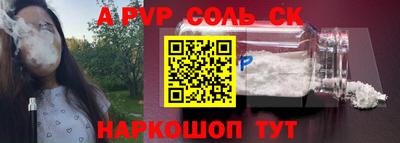 первитин Будённовск
