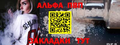 первитин Будённовск
