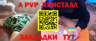 a pvp Бузулук