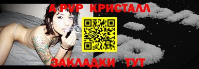 a pvp Бузулук
