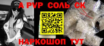 первитин Будённовск