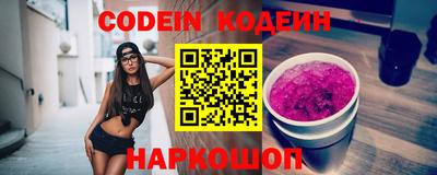 первитин Будённовск