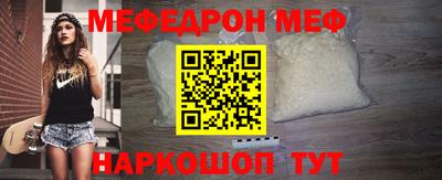 первитин Будённовск