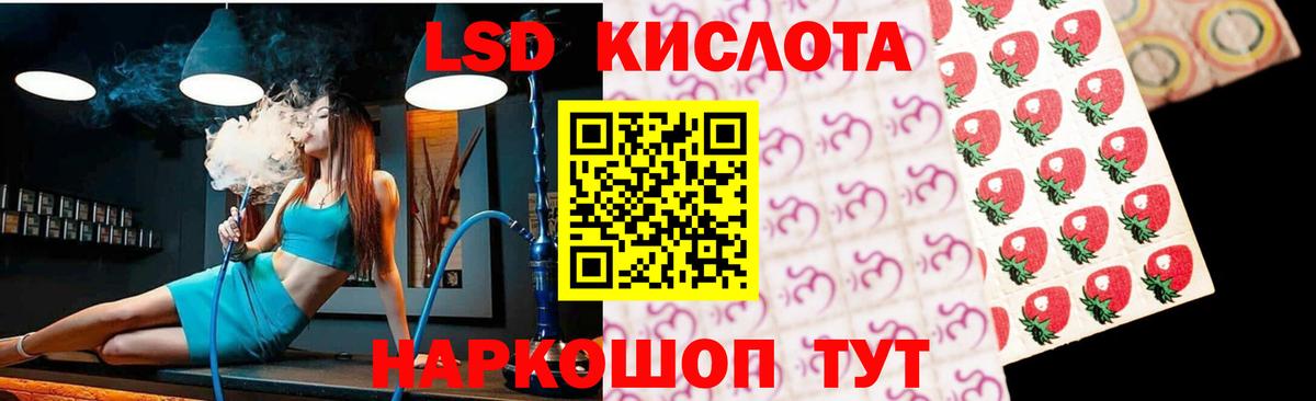 Кунгур  Лсд 25 экстази ecstasy  Лсд 25 экстази кислота  Вход с VPN 