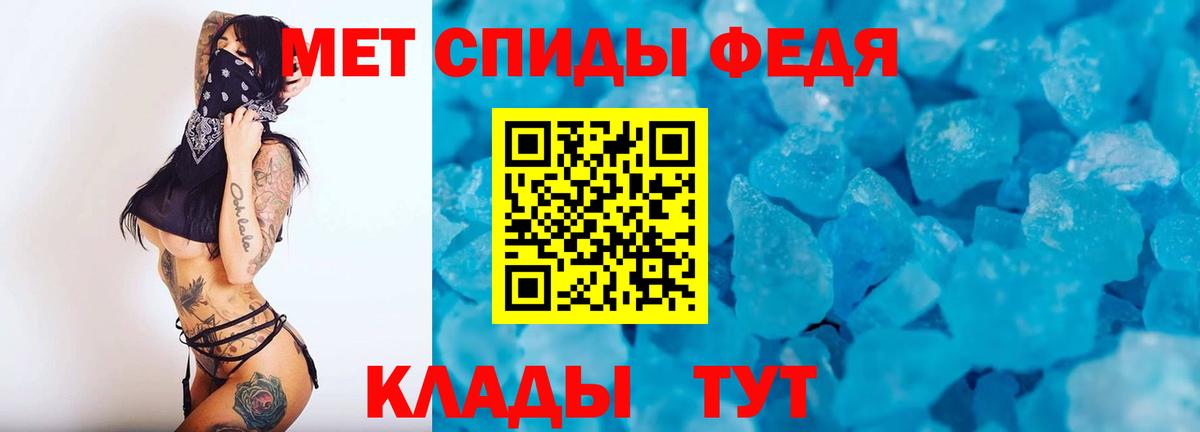 МЕТАМФЕТАМИН винт Кунгур