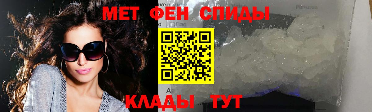 Первитин пудра  Первитин пудра  Кунгур  Вход с VPN 