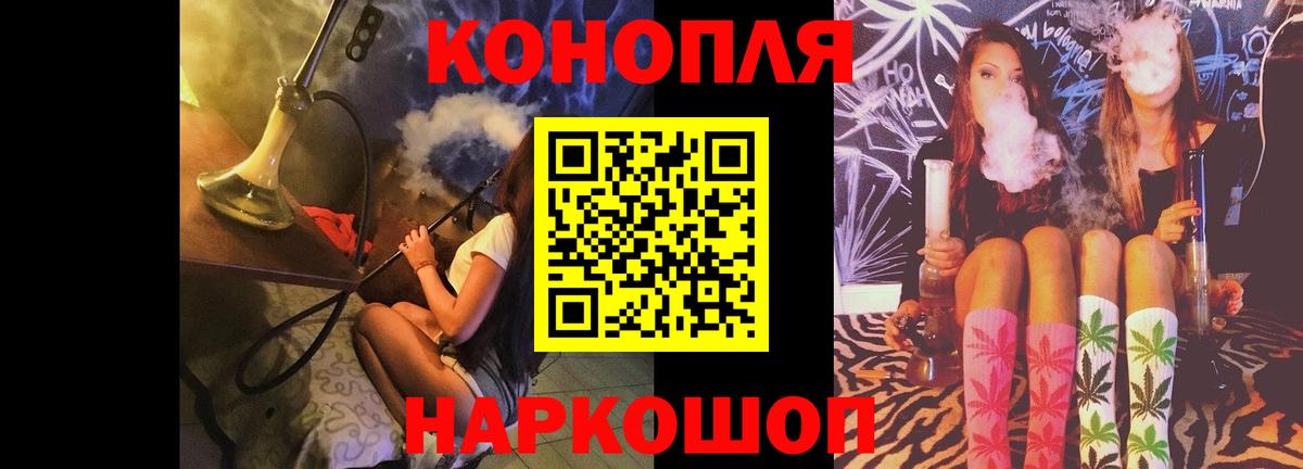 Канабис тримм Кунгур