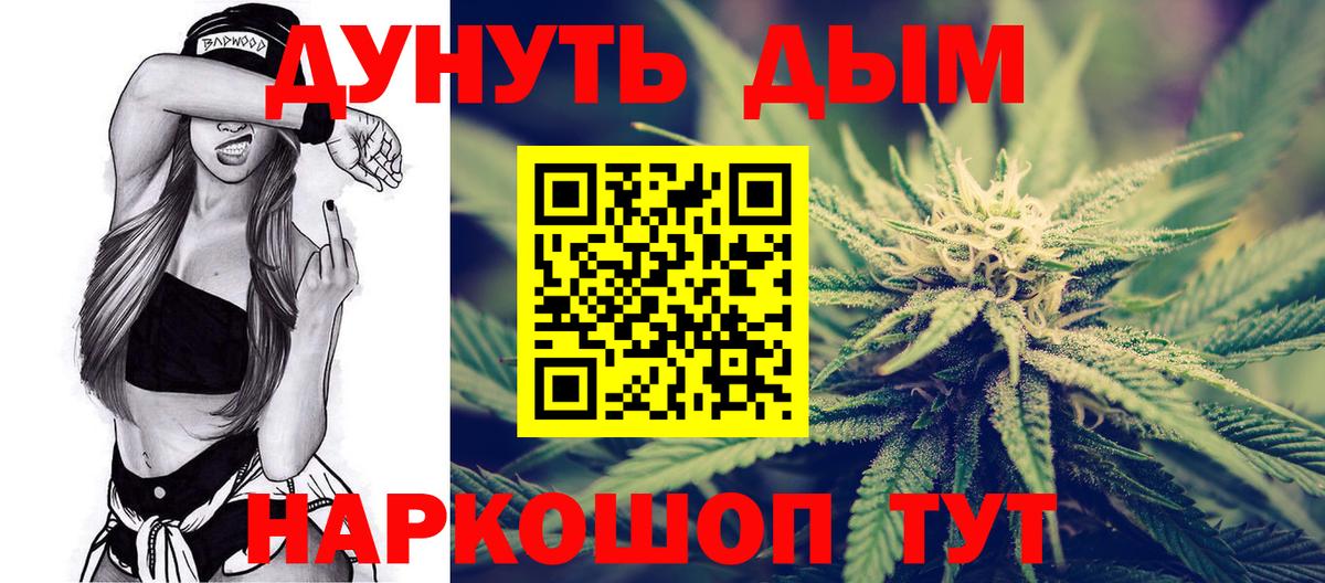 МАРИХУАНА гибрид  Бошки марихуана LSD WEED  Вход с VPN  Марихуана семена  Кунгур 